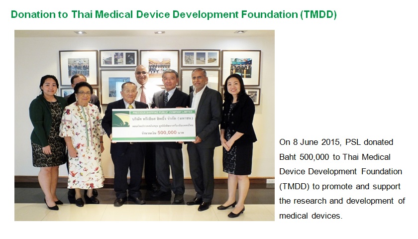 Donation-TMDD-E